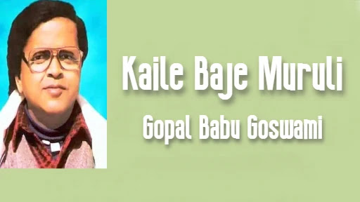 Kaile Baje Muruli Lyrics - Gopal Babu Goswami