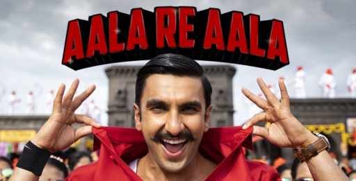Aala Re Aala Lyrics - Dev Negi - Goldi