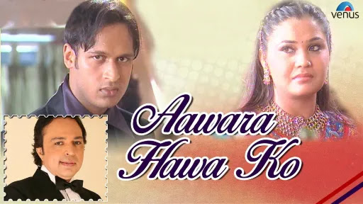 Aawara Hawa Ka Jhonka Hoon Lyrics - Altaf Raja