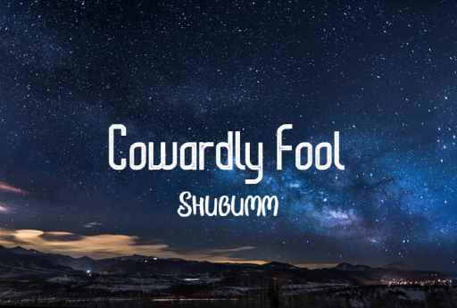 Cowardly Fool Song Lyrics2B