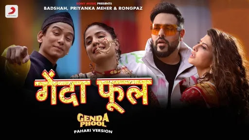 Genda Phool Pahari Version Lyrics - Priyanka Meher