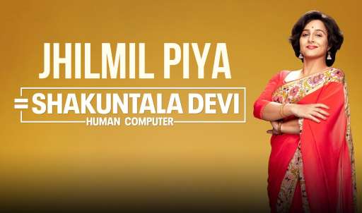 Jhilmil Piya Lyrics - Shakuntala Devi