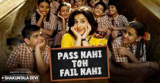 Pass Nahi Toh Fail Nahi Lyrics - Sunidhi Chauhan