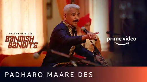Padharo Maare Des Song Lyrics