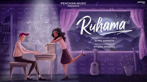 Ruhama Song Lyrics