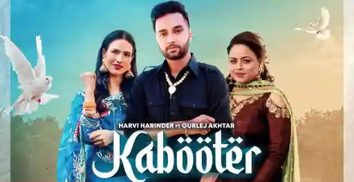 Kabooter Song Lyrics