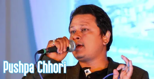 Pushpa Chhori Lyrics - Gajendra Rana