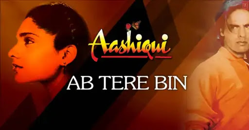 Ab Tere Bin Jee Lenge Hum Lyrics – Aashiqui