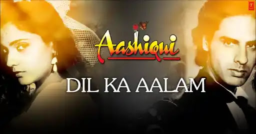 Dil Ka Aalam Song Lyrics