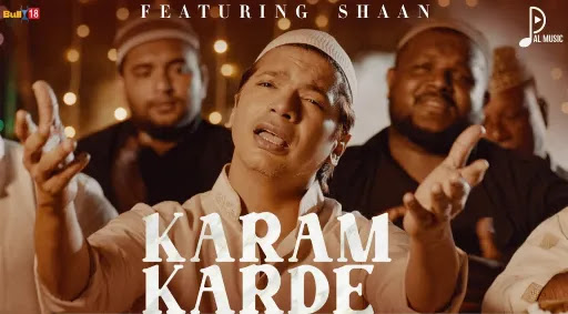 Karam Karde Song Lyrics