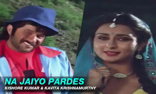 Na Jaiyo Pardes Lyrics - Kavita Krishnamurthy