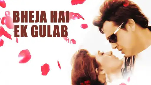 Bheja Hai Ek Gulab Song Lyrics