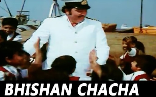 Bishan Chacha Song Lyrics