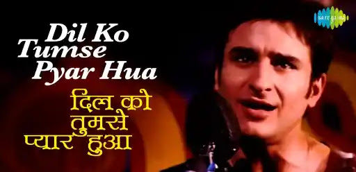 Dilko Tumse Pyar Lyrics - Roop Kumar Rathod