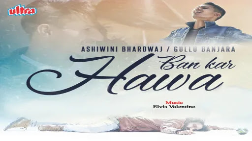 Kahi Ban Kar Hawa Lyrics – Ashiwini Bhardwaj