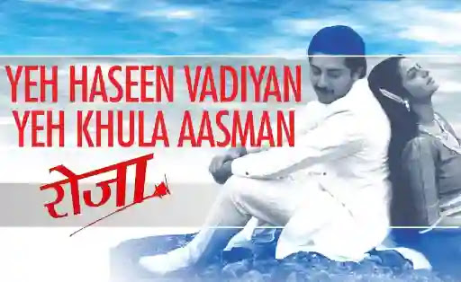Yeh Haseen Wadiyan Lyrics - S. P. Balasubrahmanyam