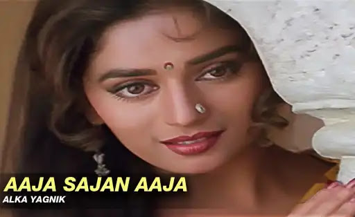 Aaja Sajan Aaja Lyrics - Khalnayak