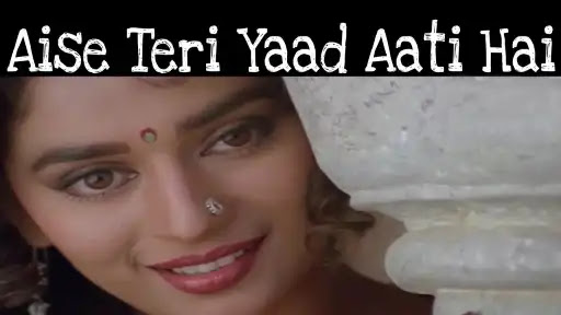 Aise Teri Yaad Aati Hai Lyrics - Khalnayak