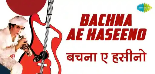 Bachna Ae Haseenon Lyrics - Kishore Kumar