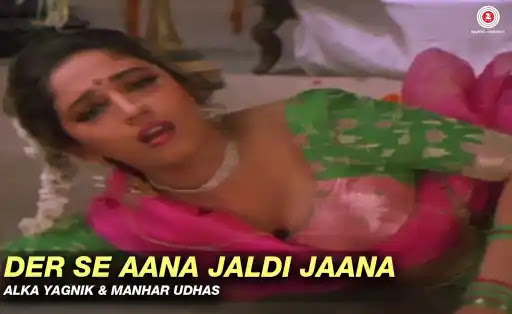 Der Se Aana Jaldi Jaana Lyrics - Khalnayak