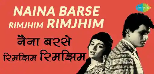 Naina Barse Rimjhim Lyrics - Woh Kaun Thi