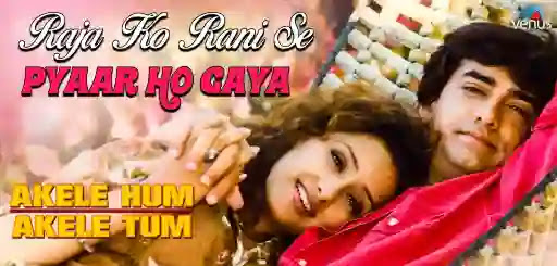 Raja Ko Rani Se Song Lyrics