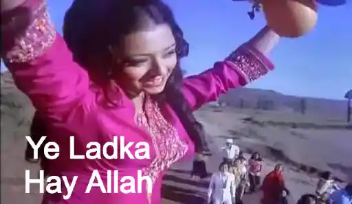 Ye Ladka Hay Allah Lyrics - Asha Bhosle