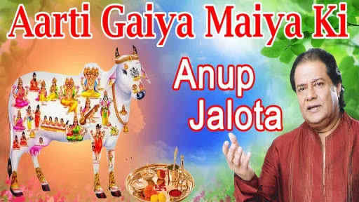 Aarti Gaiya Maiya Ki Lyrics - Anup Jalota