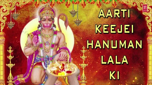 Aarti-Keeje-Hanuman-Lala-Ki-Lyrics.jpeg