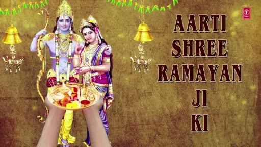 Aarti Shri Ramayan Ji Ki Lyrics - Anuradha Paudwal