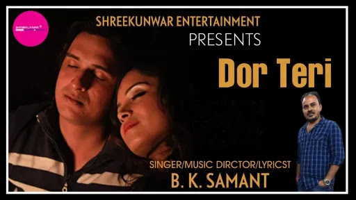 Dor Teri Lyrics - B. K. Samant