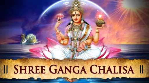 Ganga Chalisa Lyrics