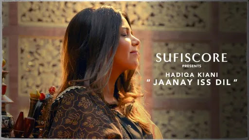 Jaanay Iss Dil Lyrics - Hadiqa Kiani