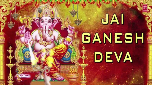 Jai Ganesh Deva Aarti Lyrics - Hariharan