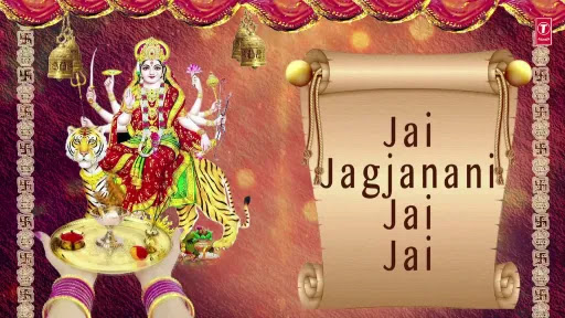 Jai Jagjanani Jai Jai Aarti Lyrics - Anuradha Paudwal