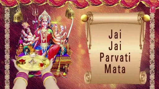 Jai Parvati Mata Aarti Lyrics - Anuradha Paudwal