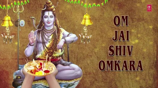 Om Jai Shiv Omkara Aarti Lyrics - Anuradha Paudwal