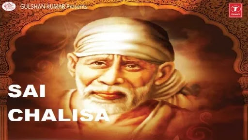 Shri Sai Chalisa Lyrics - Raja Pandit - Harish Gwala