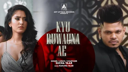 Kyu Ruwauna Ae Song Lyrics