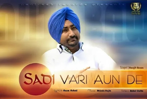Sadi Vaari Aun De Lyrics - Ranjit Bawa
