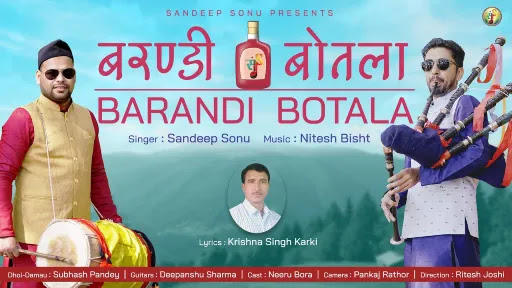 Barandi Botala Lyrics - Sandeep Sonu