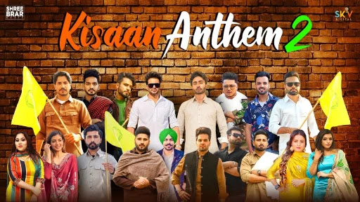 Kisaan Anthem 2 Lyrics - Shree Brar - Afsana Khan