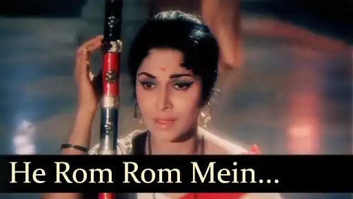 Rom Rom Mein Basne Wale Ram Lyrics - Asha Bhosle