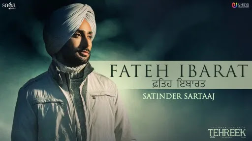 Fateh-Ibarat-Song-Lyrics.jpeg