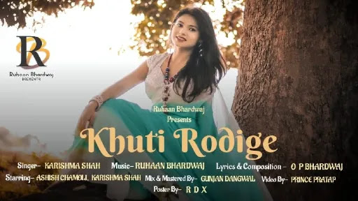 Khuti Rodige Lyrics - Karishma Shah