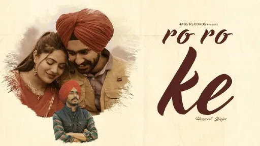 Ro Ro Ke Song Lyrics