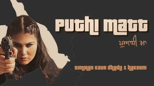 Puthi Matt Song Lyrics