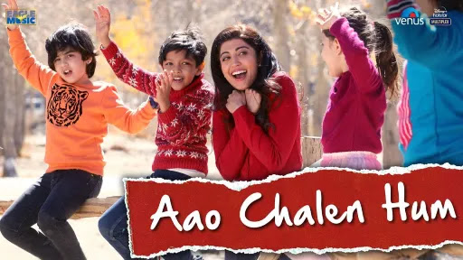Aao Chalen Hum Lyrics - Antara Mitra