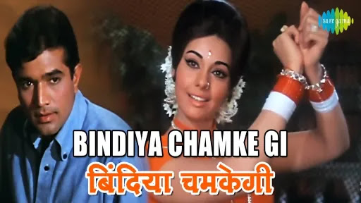 Bindiya Chamke Gi Lyrics - Lata Mangeshkar