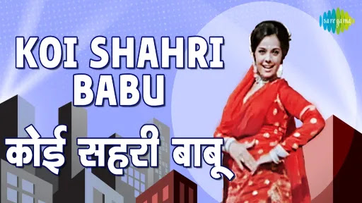 Koi Shahri Babu Song Lyrics2B
